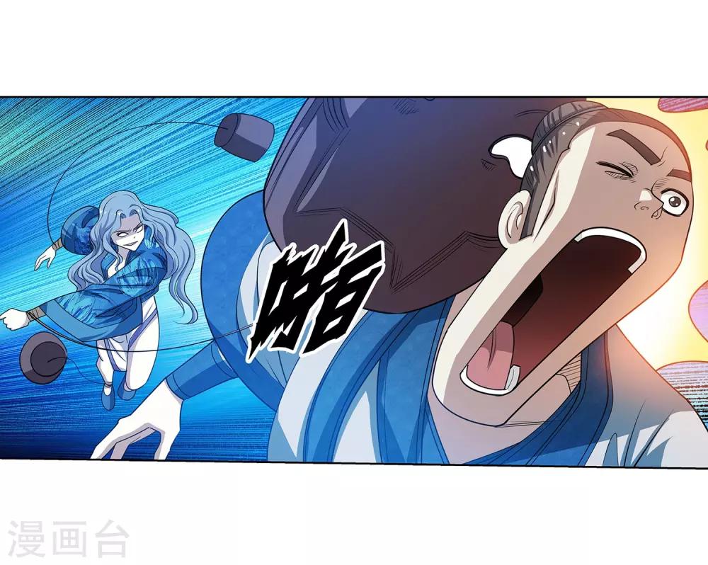 第 38 页