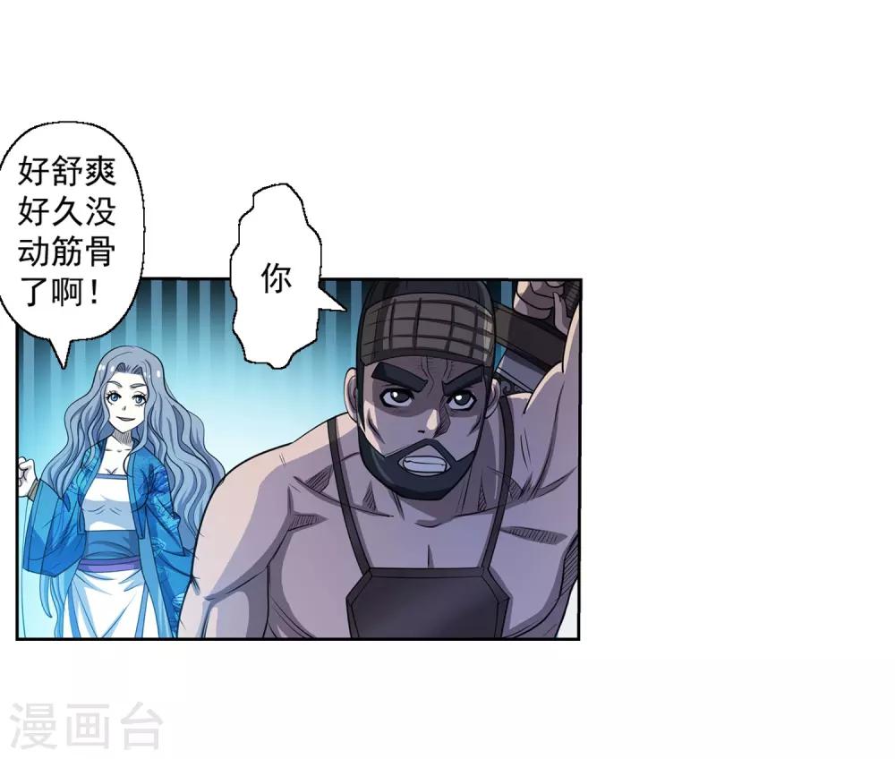 第 40 页