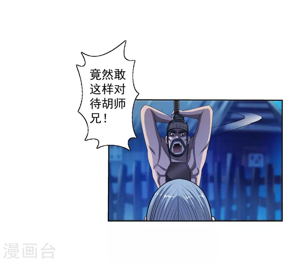 第 41 页