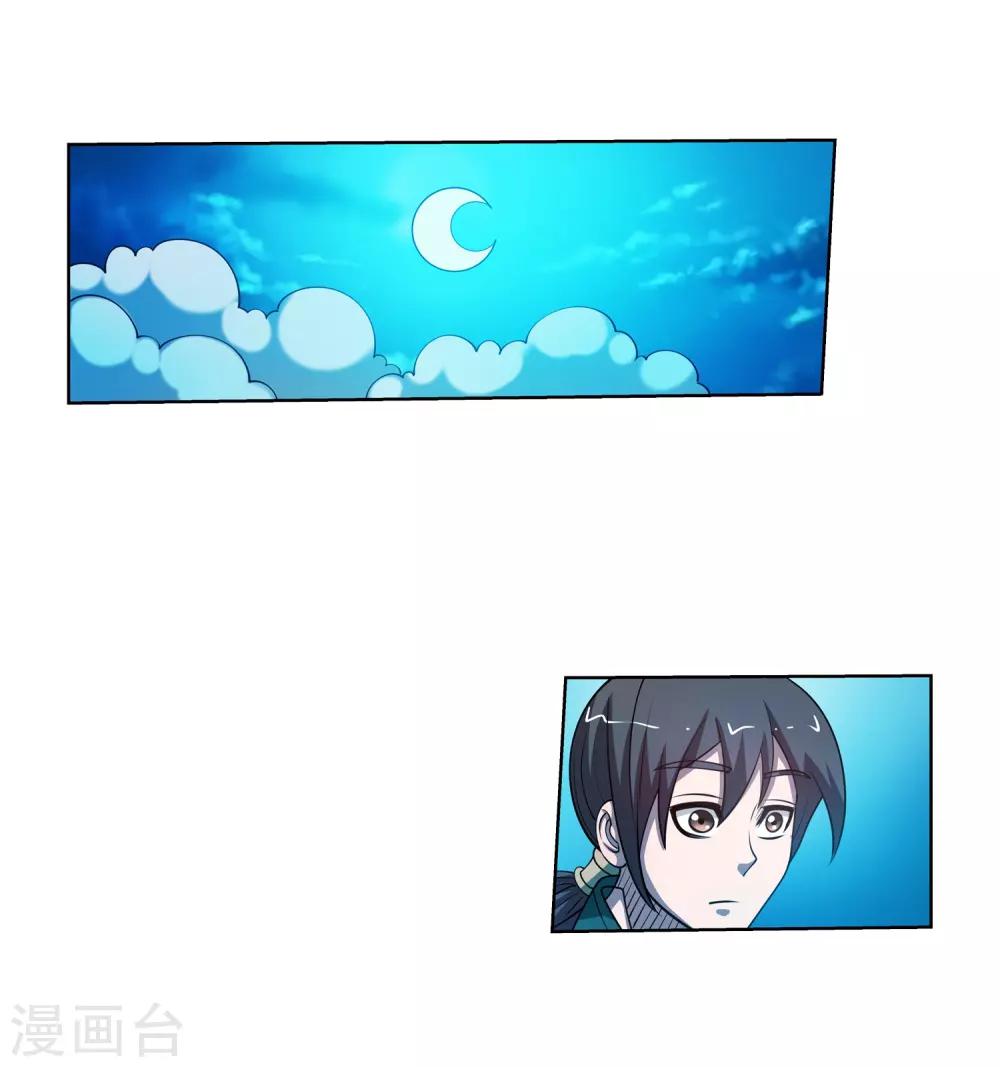 第 46 页