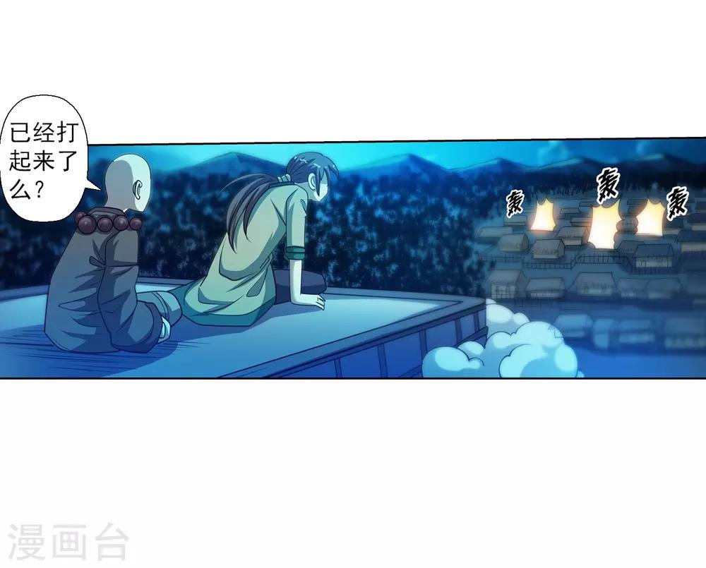 第 47 页