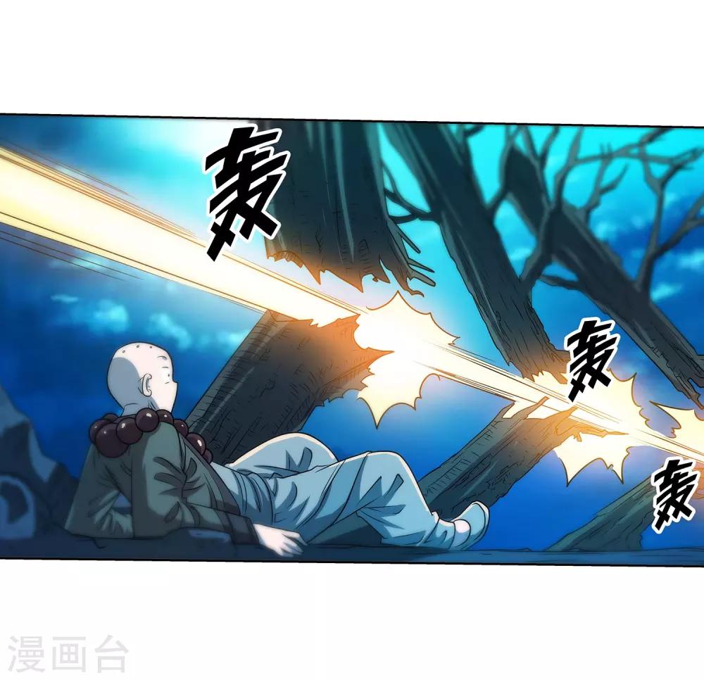 第 36 页