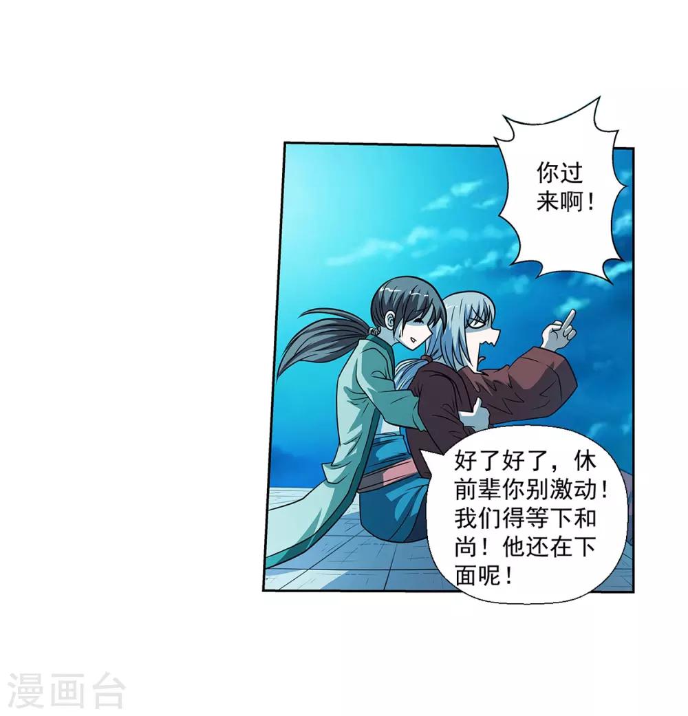第 44 页