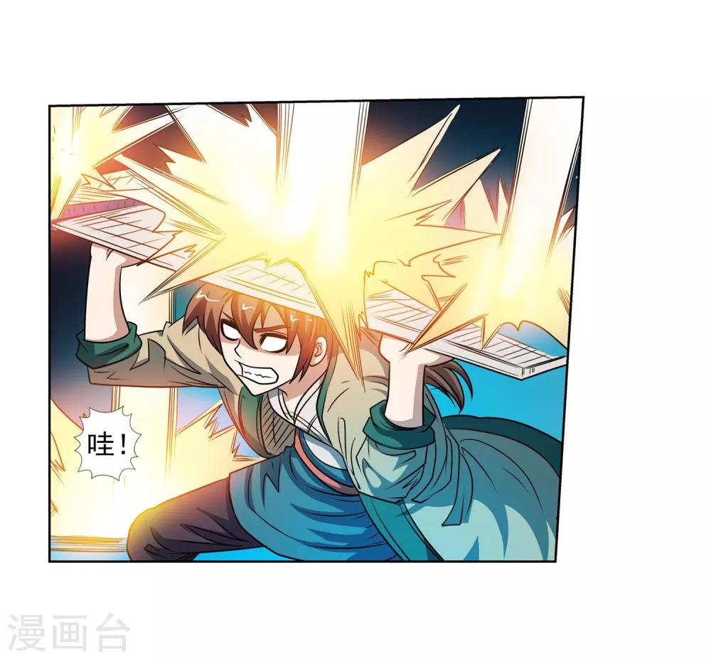 第 33 页