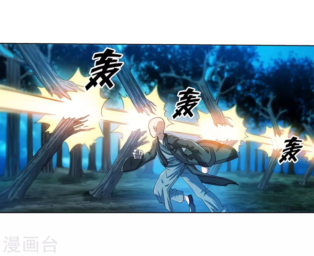 第 39 页