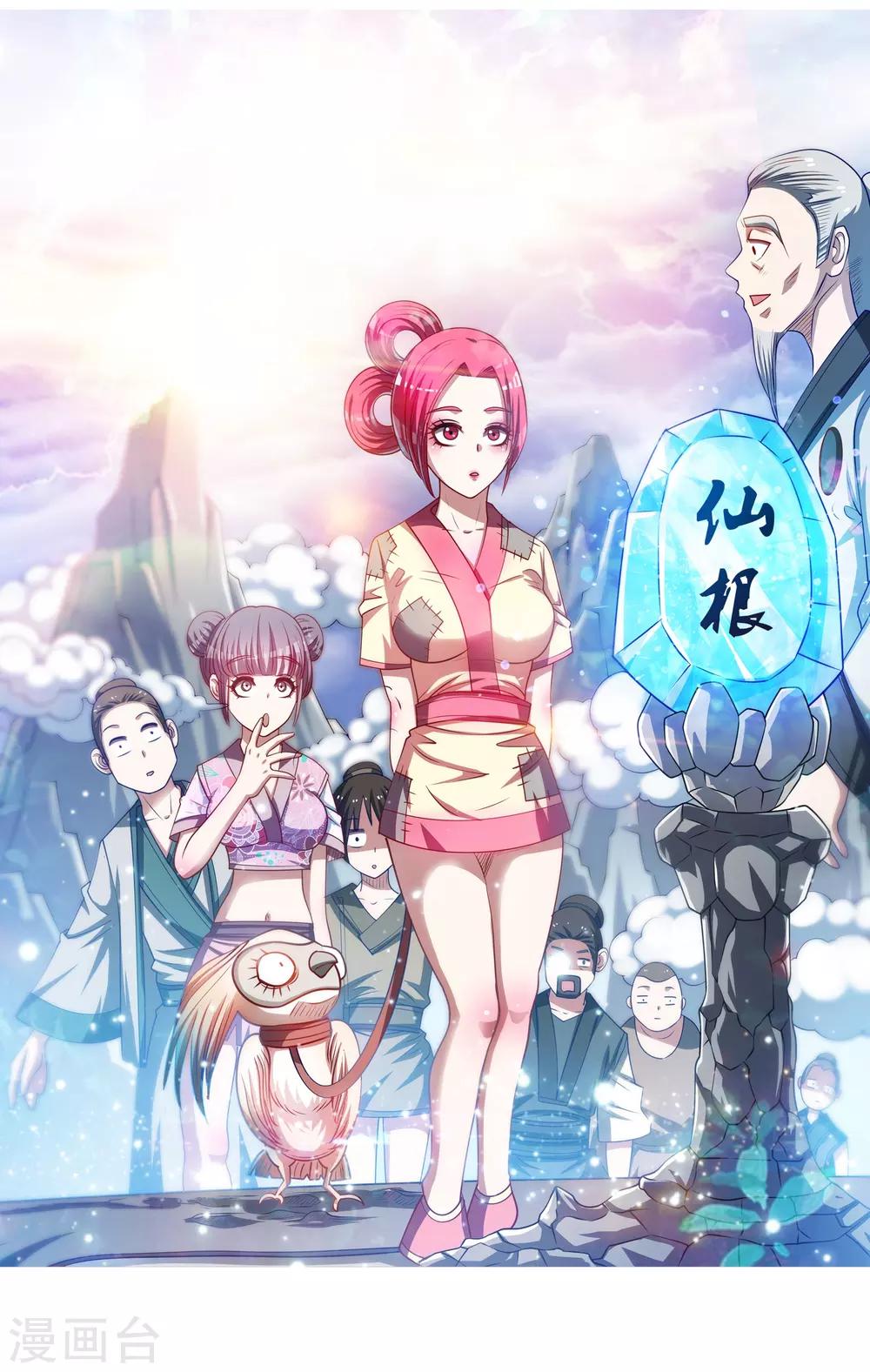 第 2 页