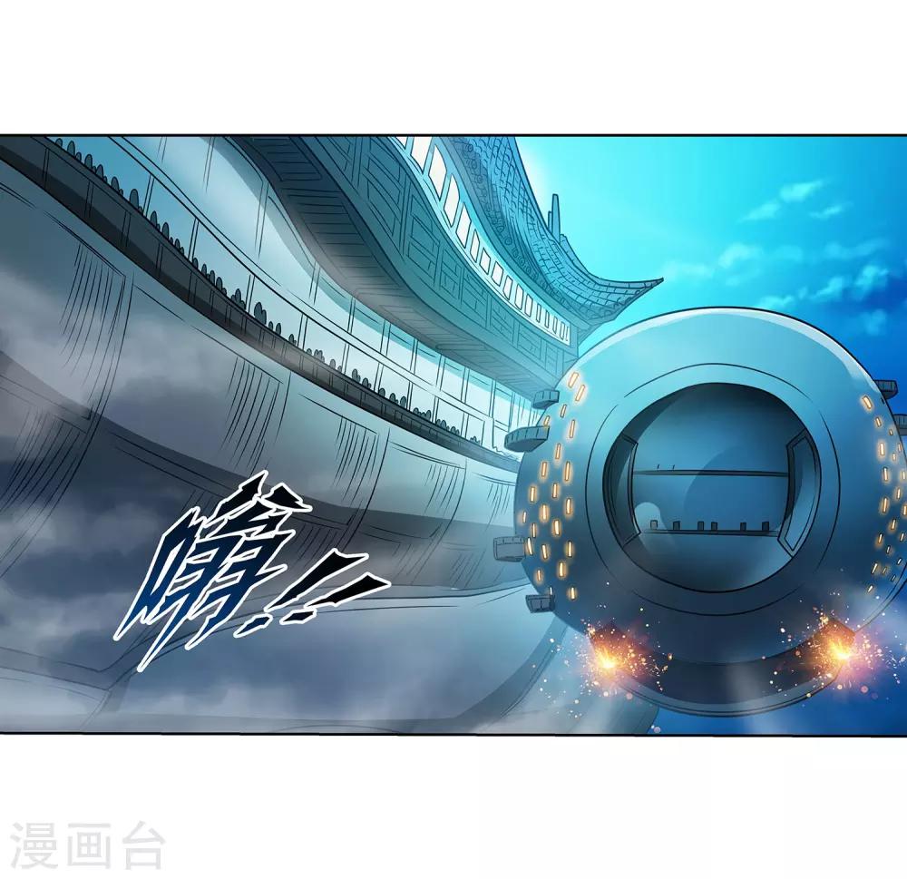 第 33 页