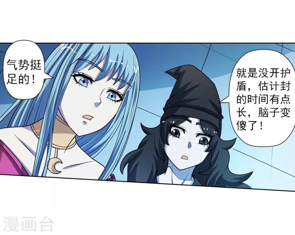 第 38 页
