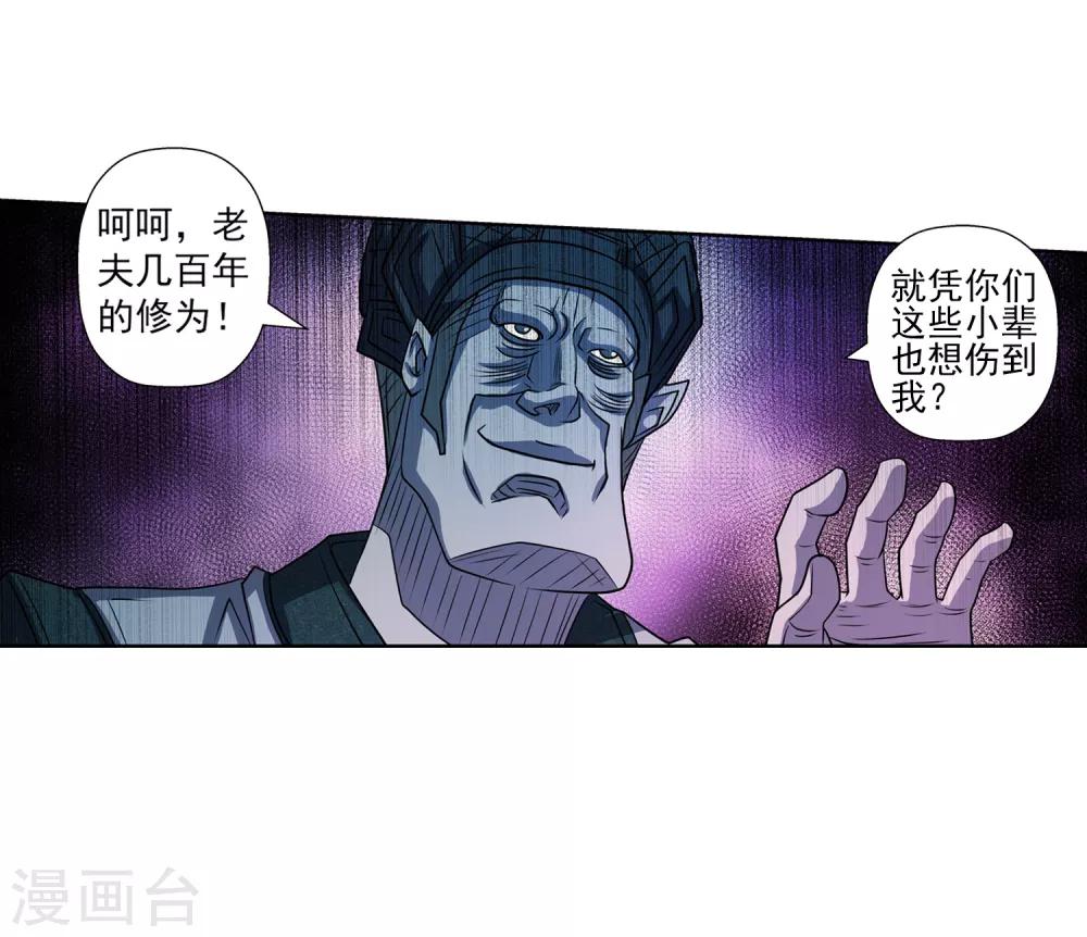 第 44 页