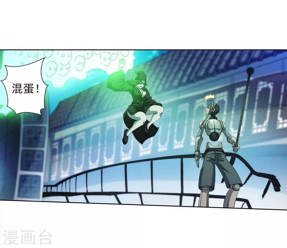 第 23 页