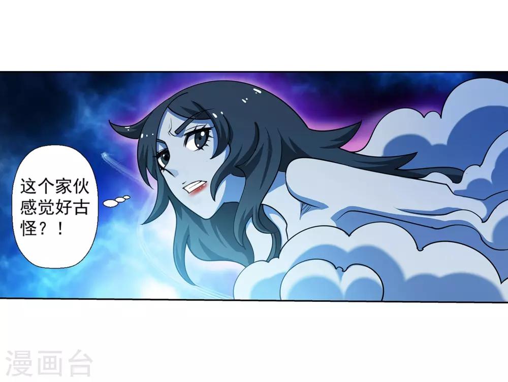 第 34 页