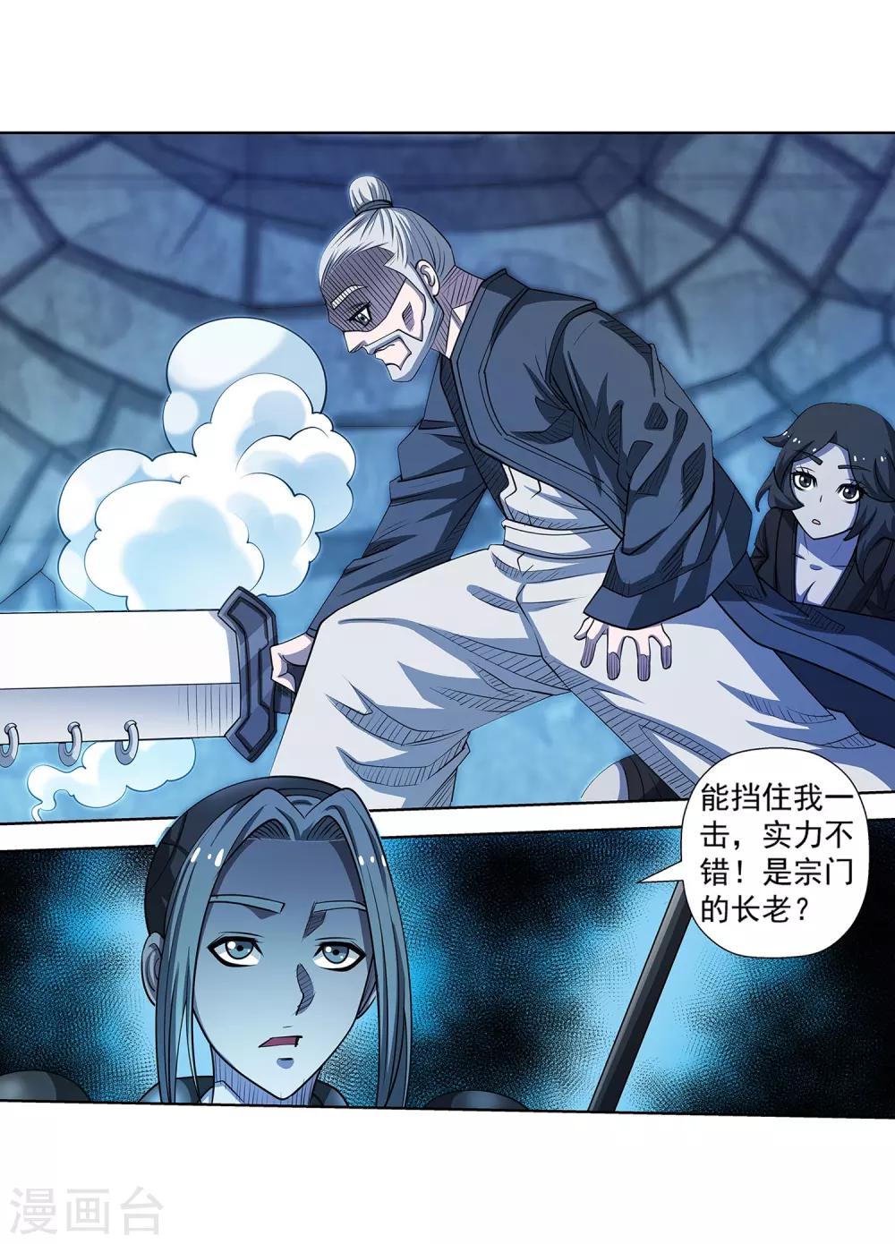 第 44 页