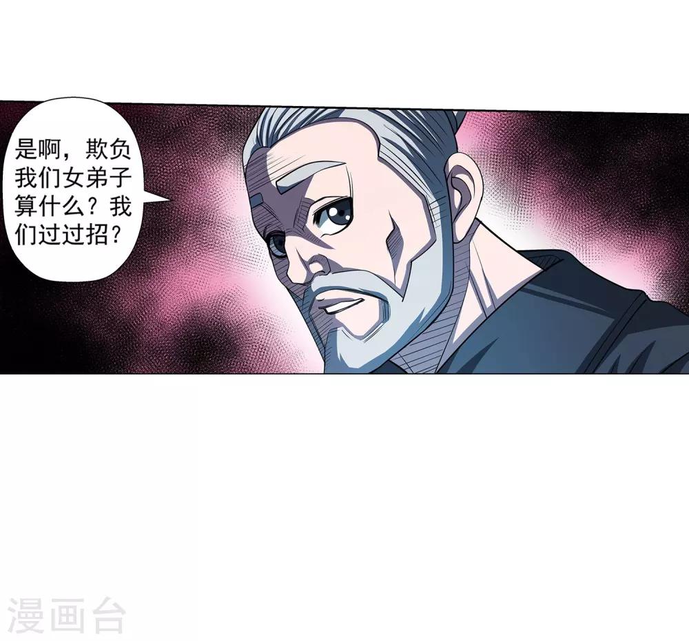 第 45 页