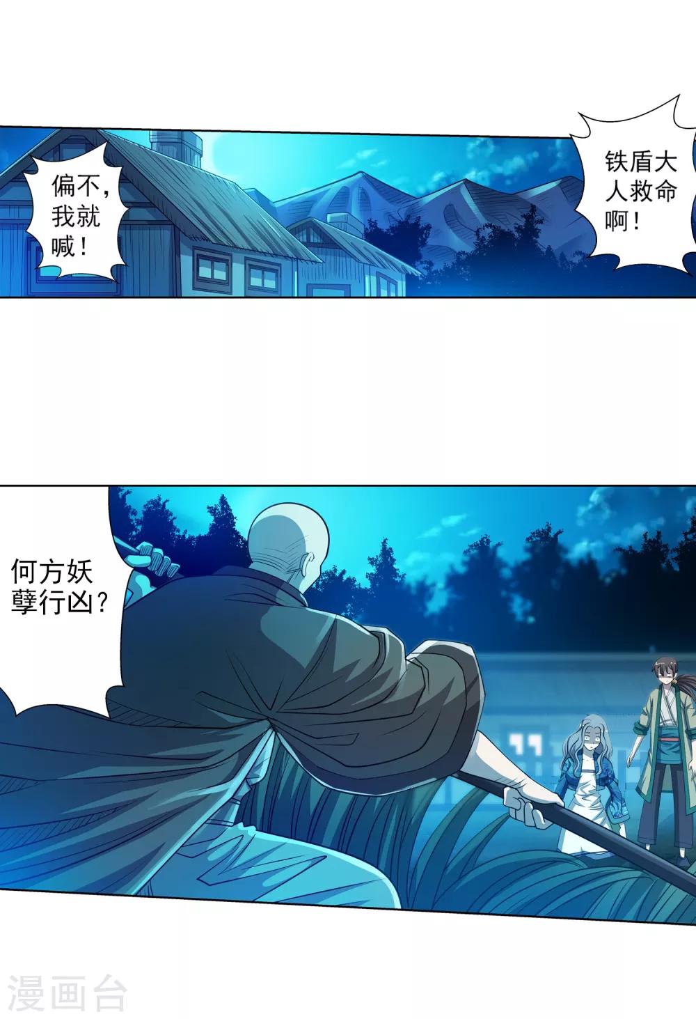 第 26 页