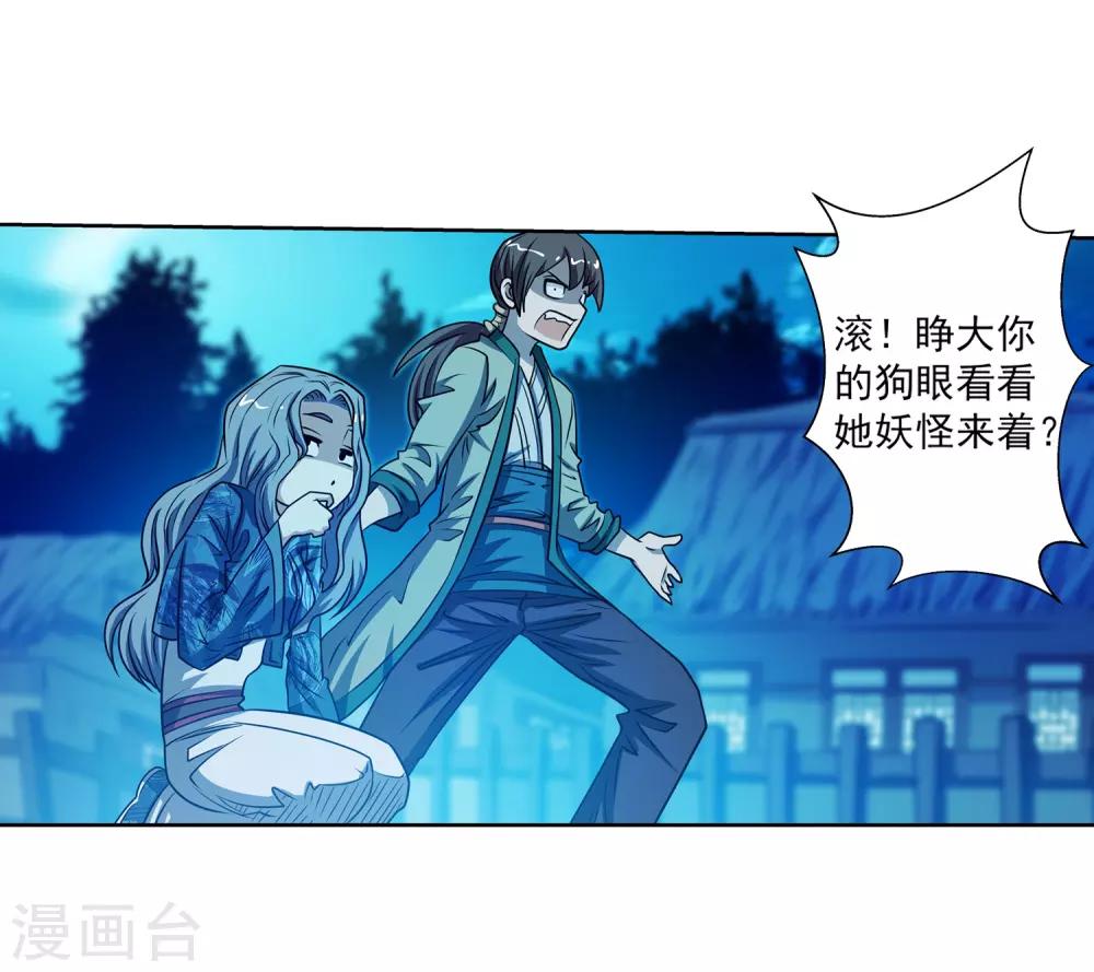 第 33 页
