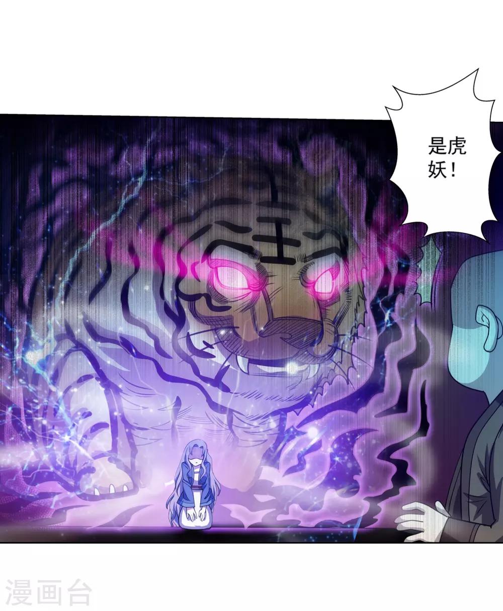 第 35 页