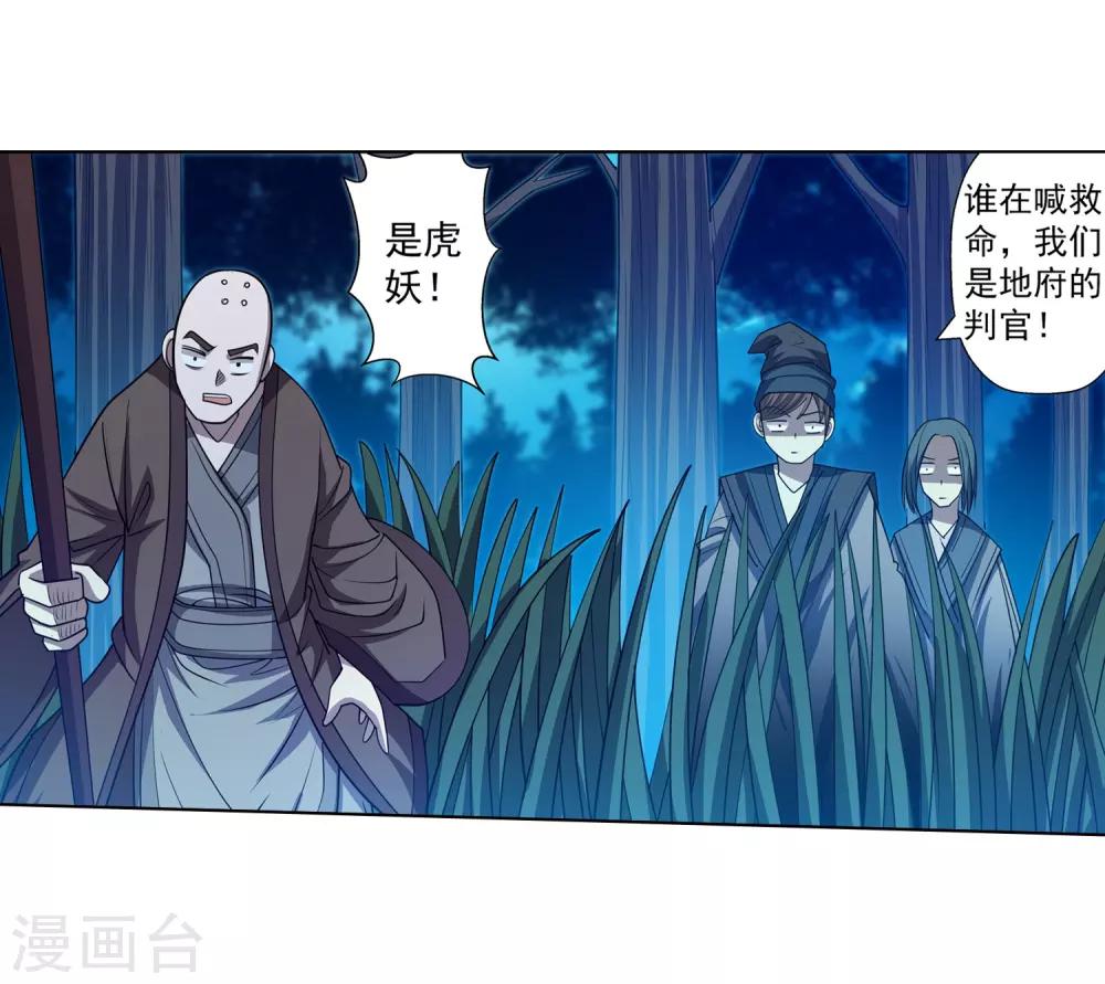第 36 页