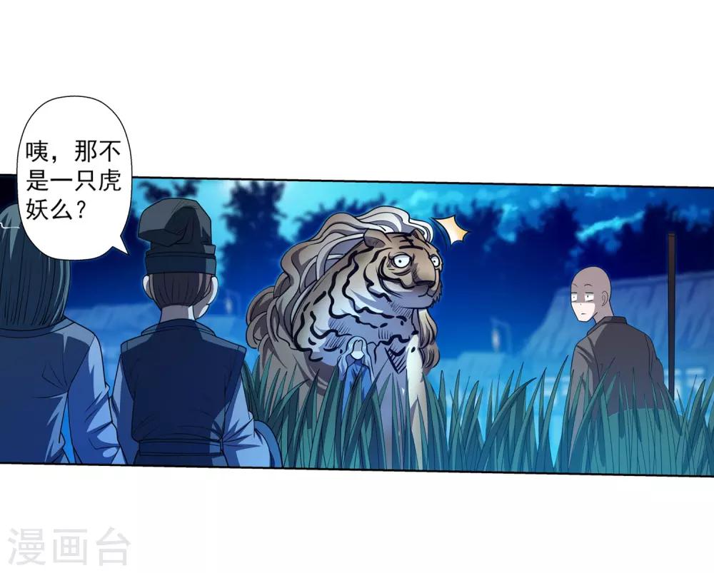 第 37 页