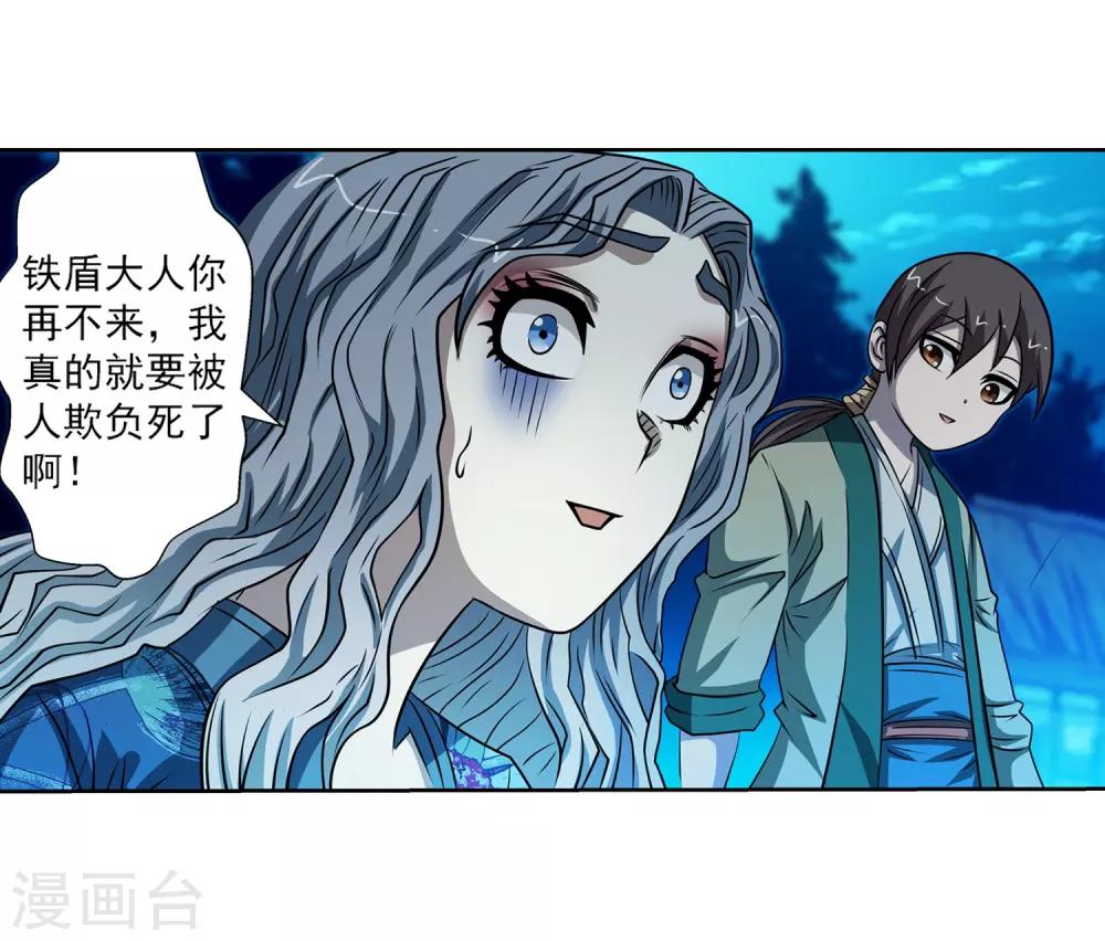 第 39 页