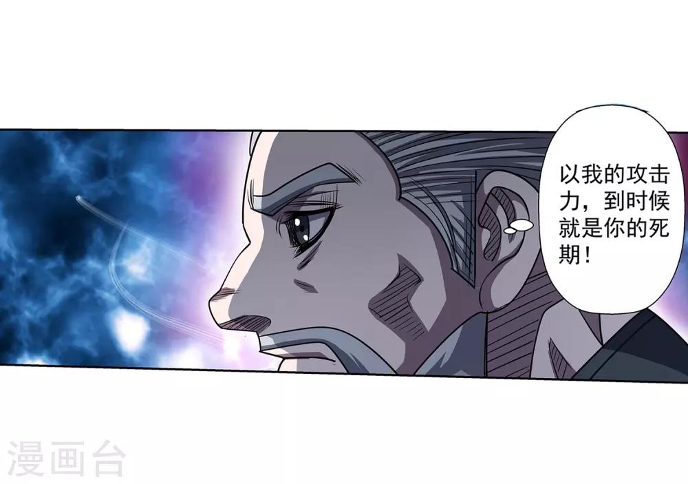 第 36 页