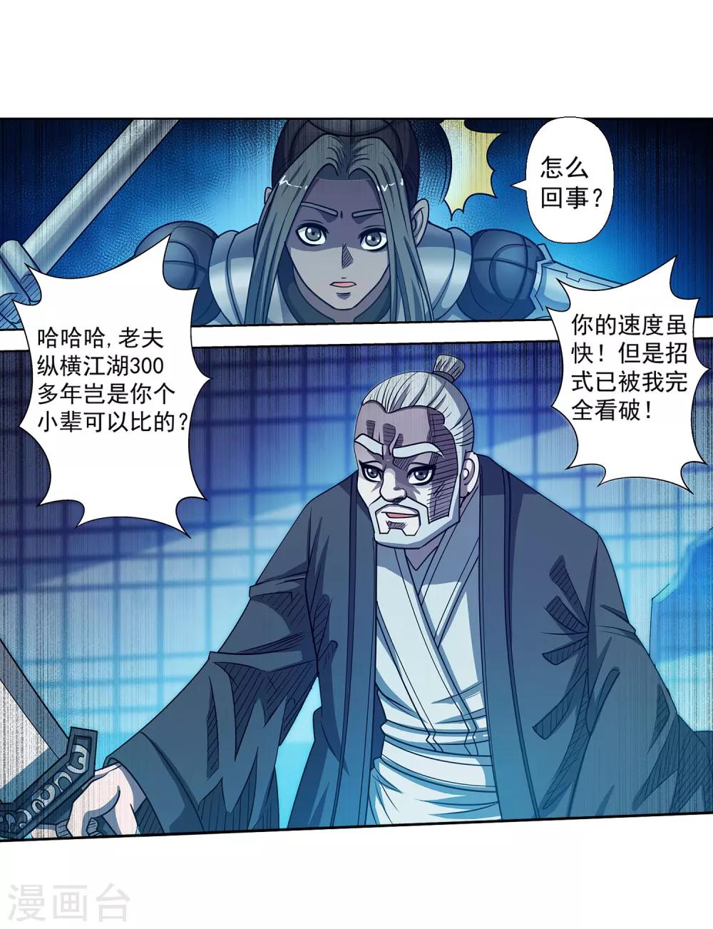 第 49 页