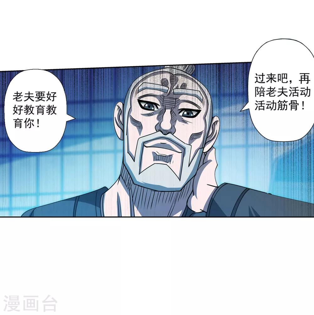 第 50 页