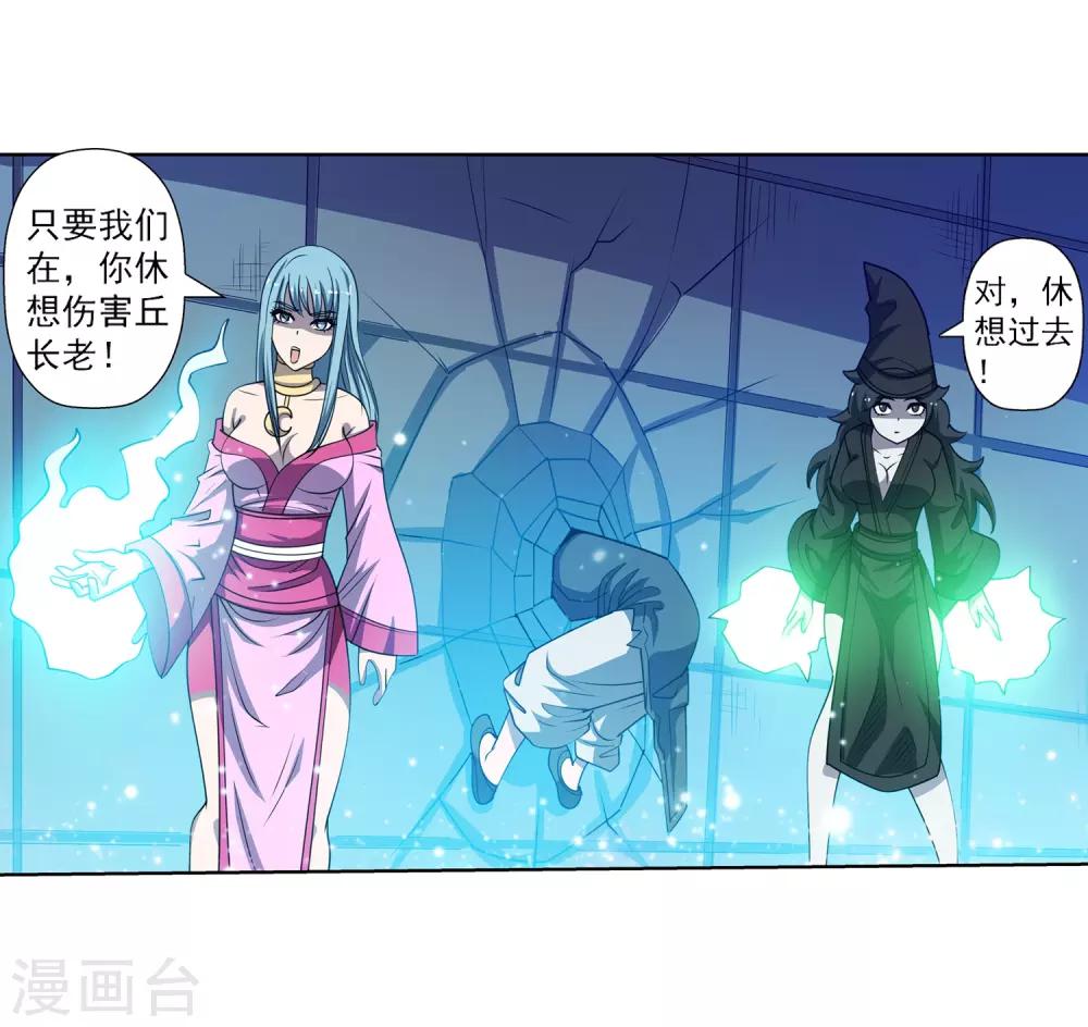 第 30 页