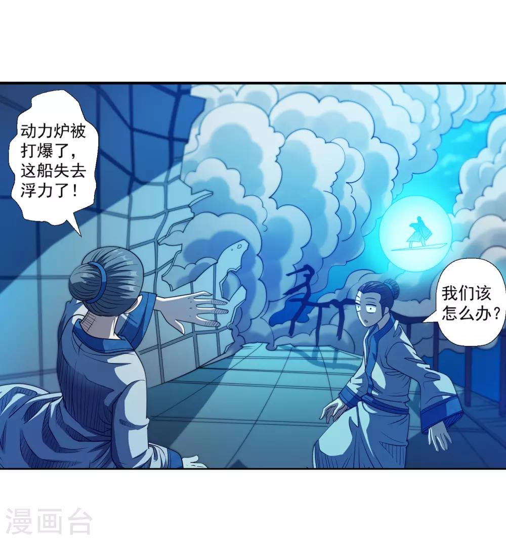第 25 页