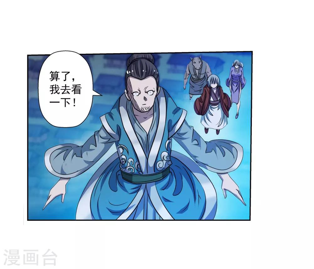 第 40 页