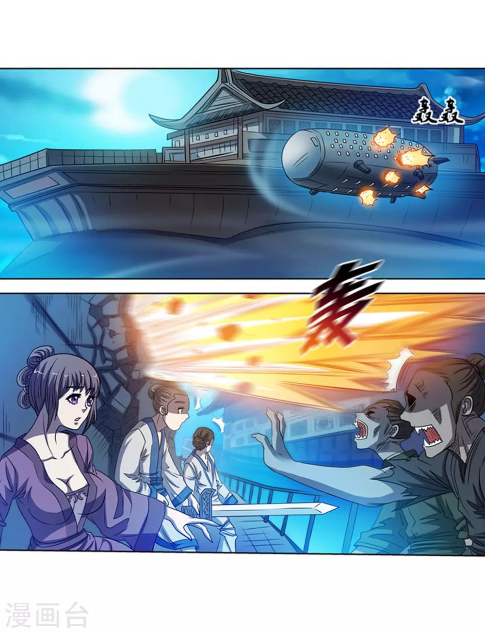 第 6 页