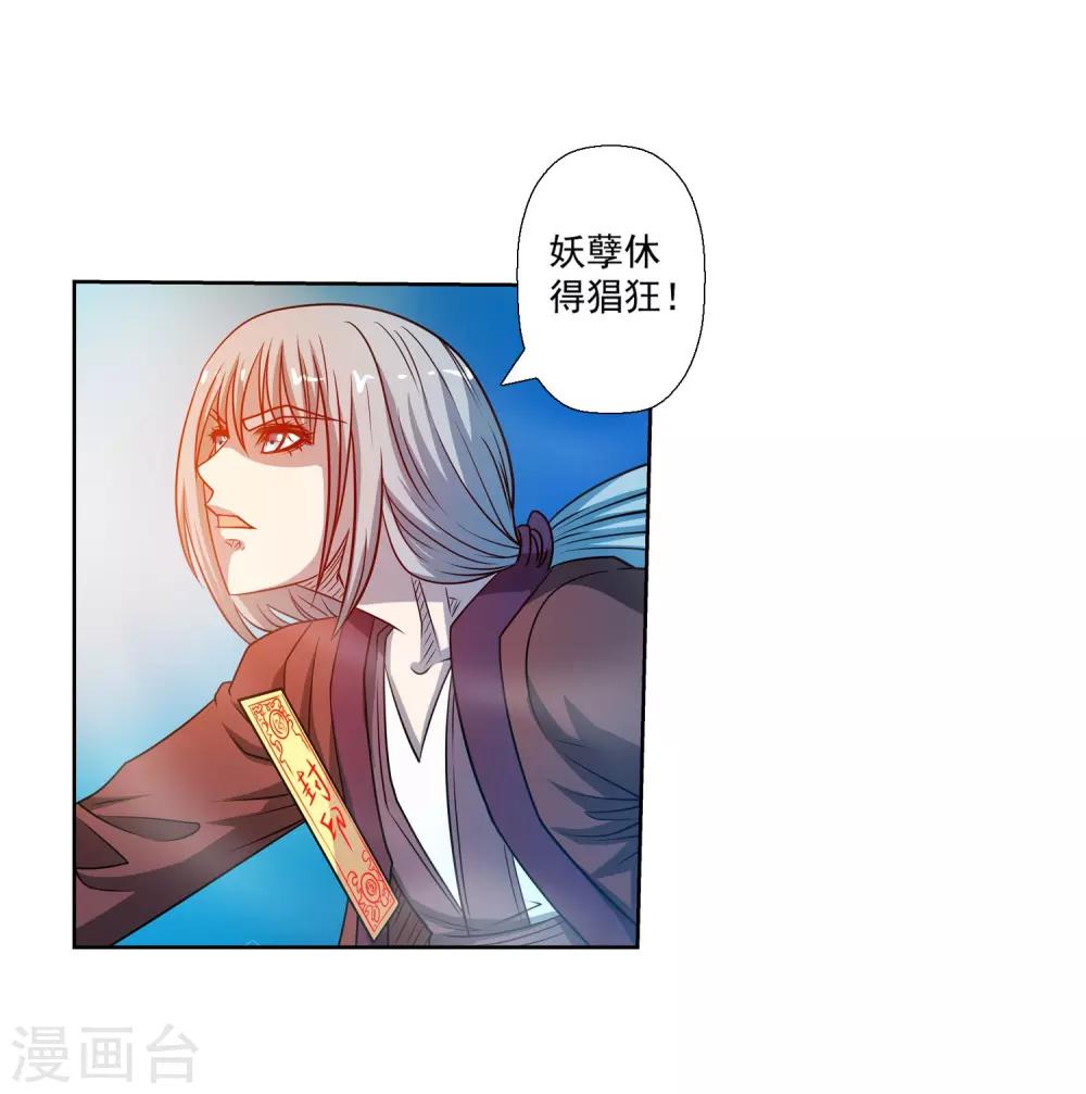 第 27 页