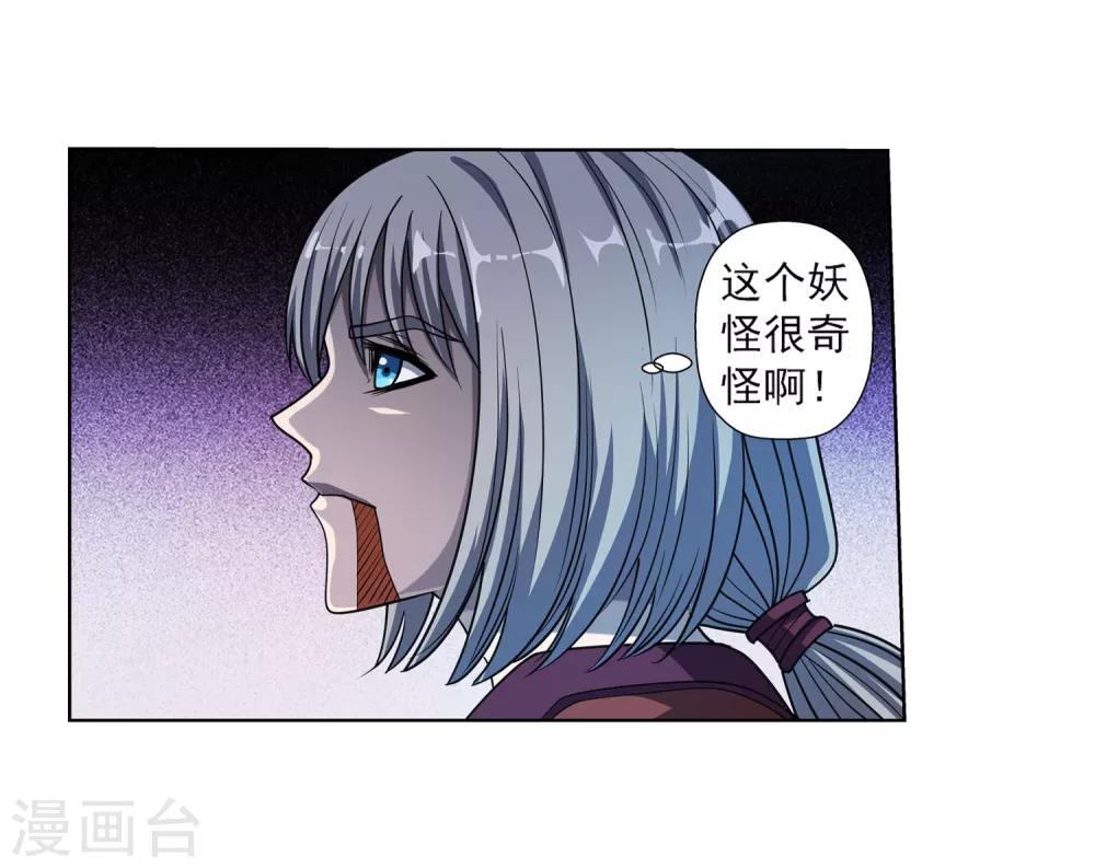 第 34 页