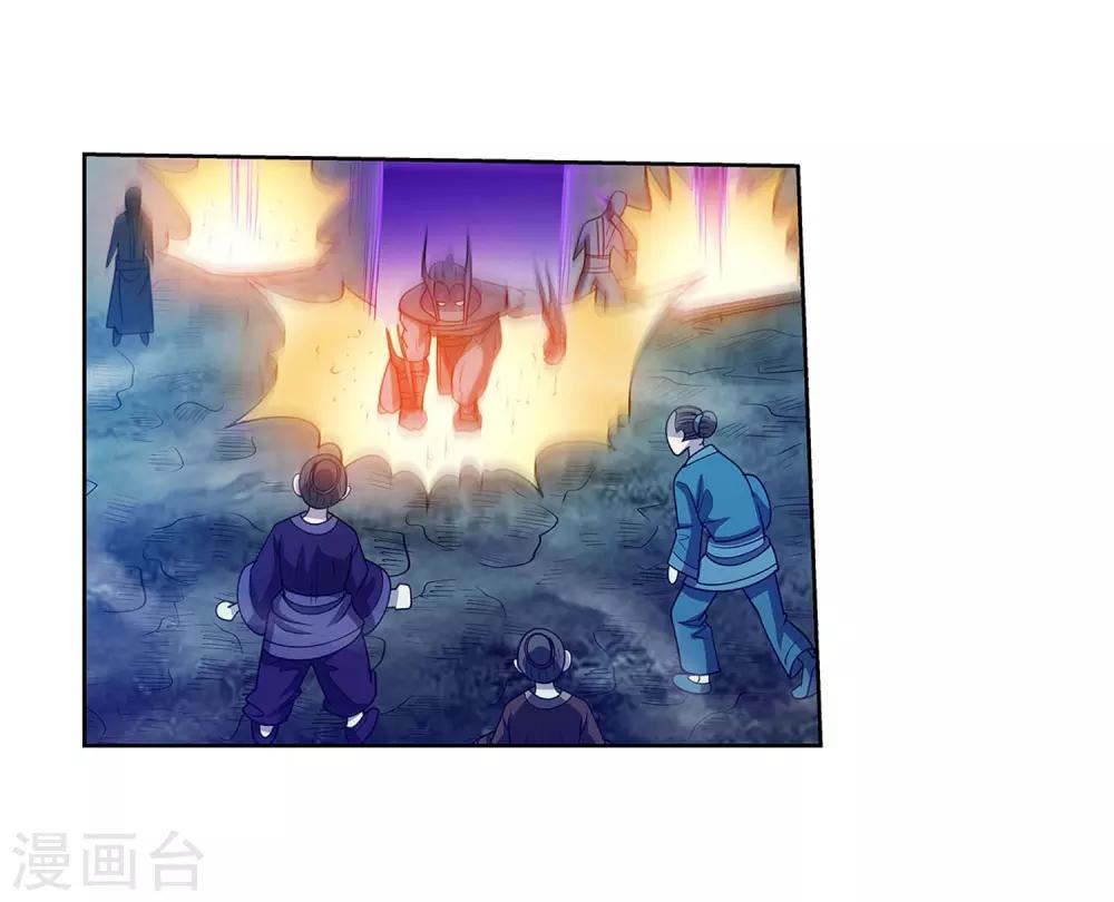 第 38 页