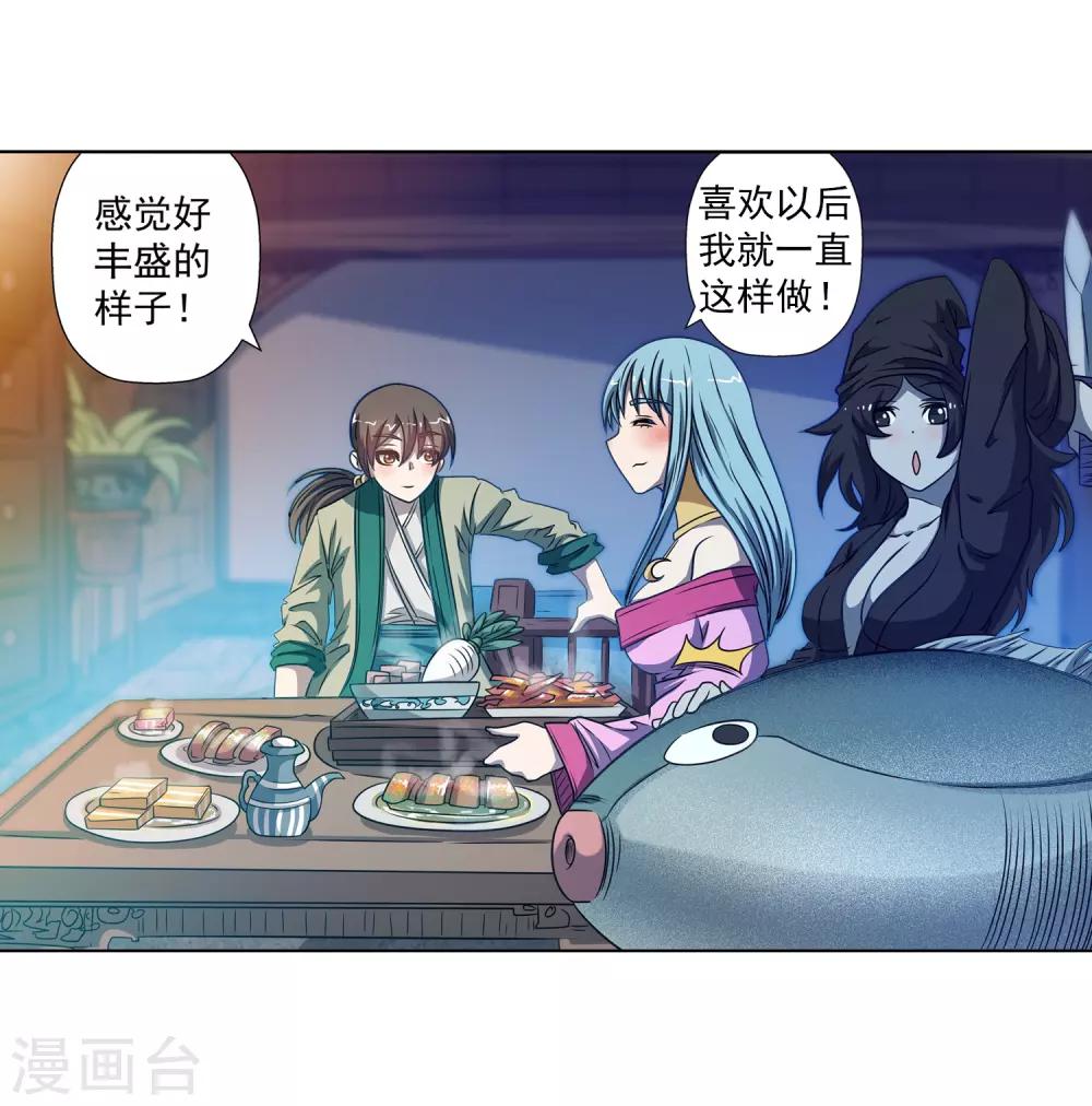 第 26 页