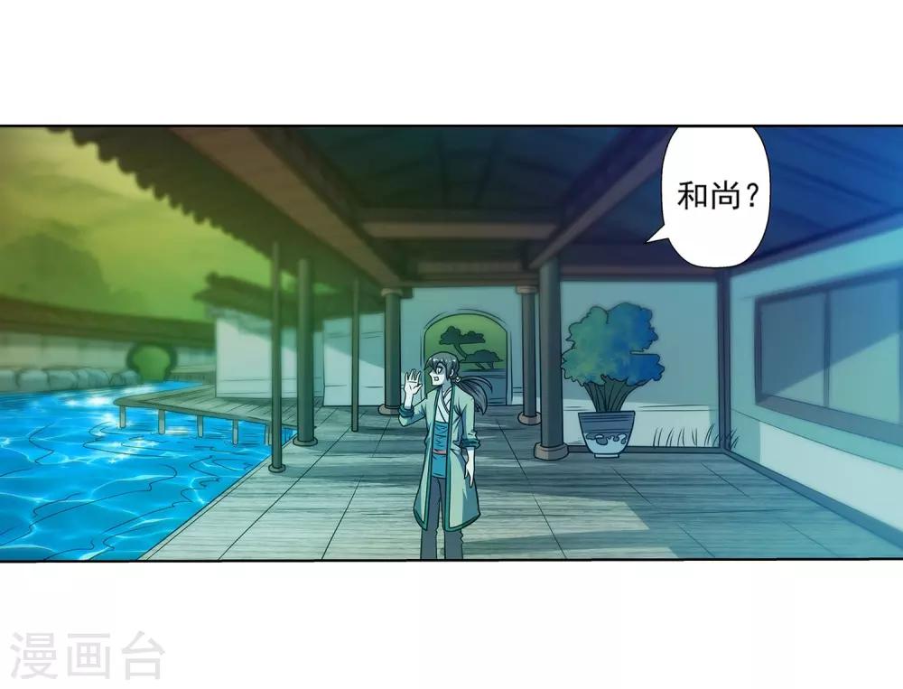 第 29 页