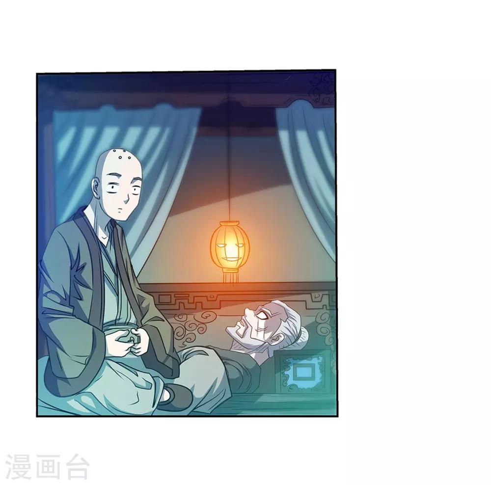 第 31 页