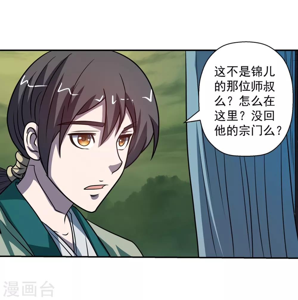 第 33 页