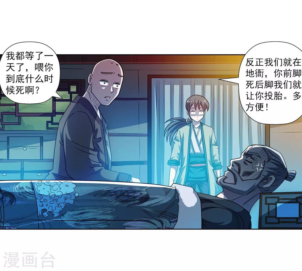 第 36 页