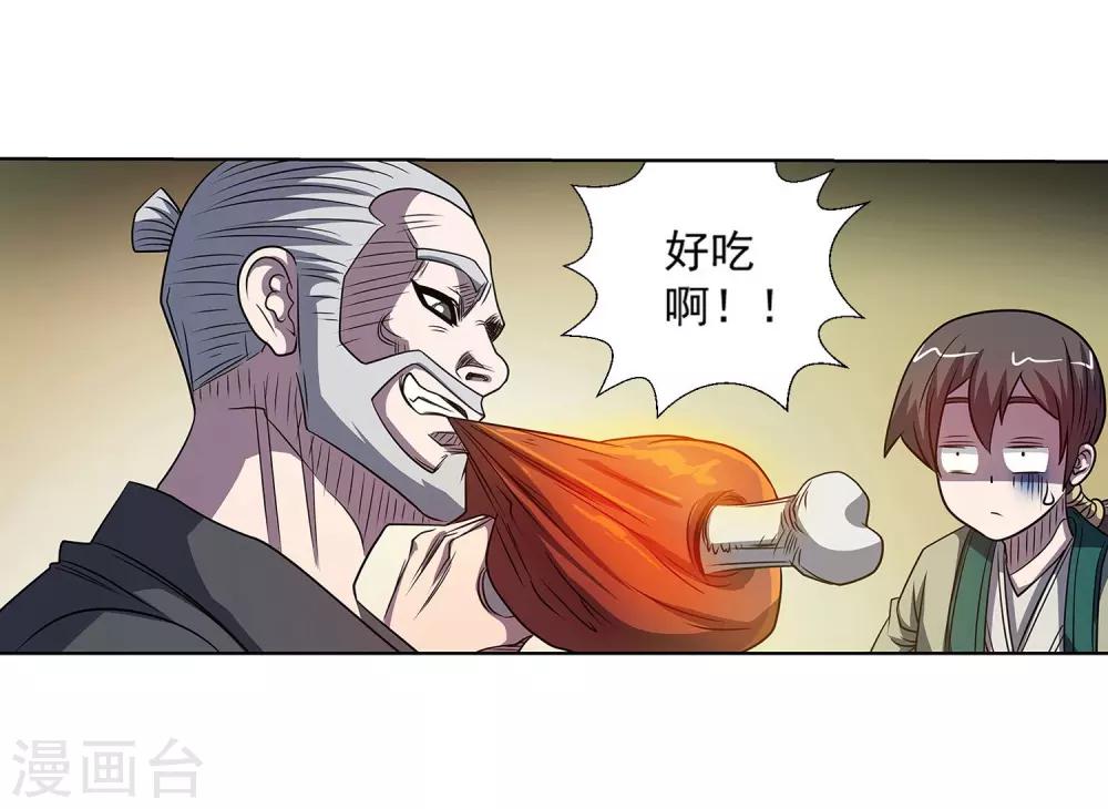 第 40 页