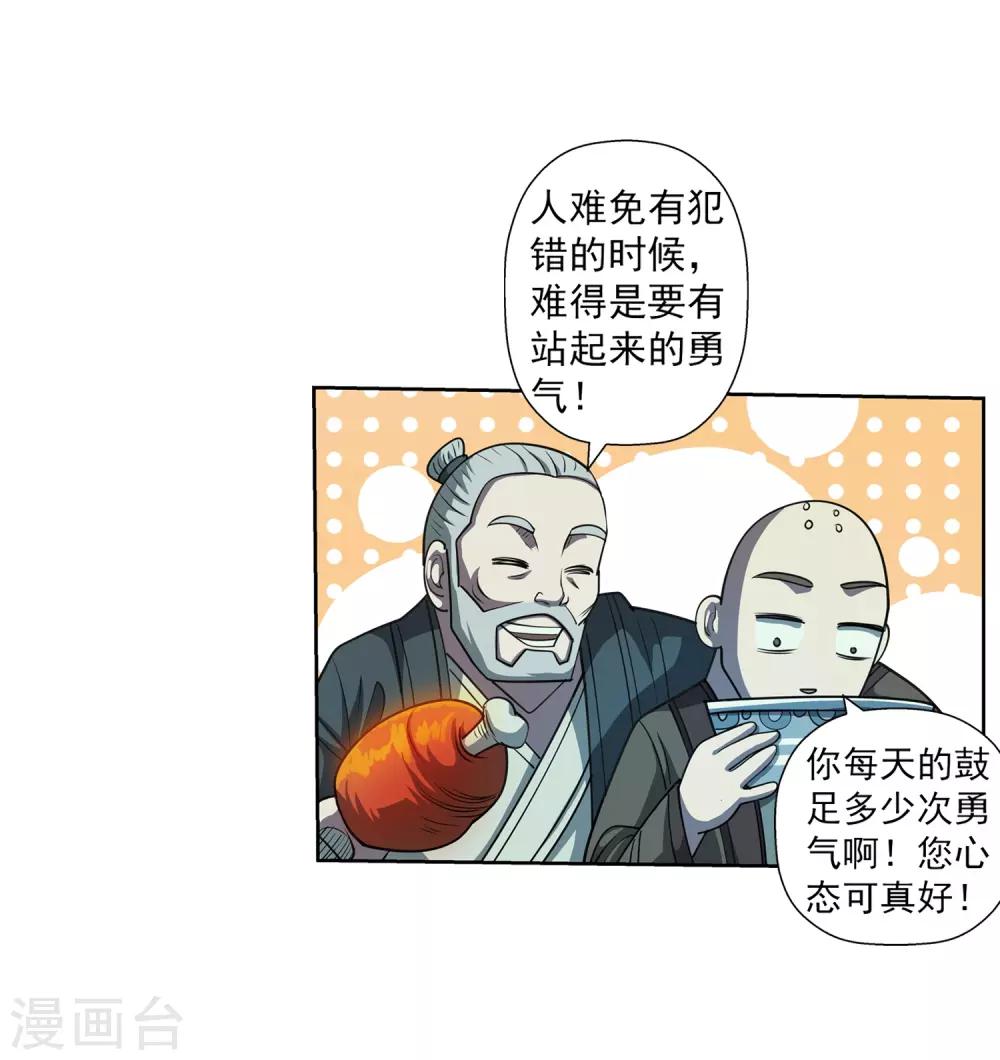 第 43 页