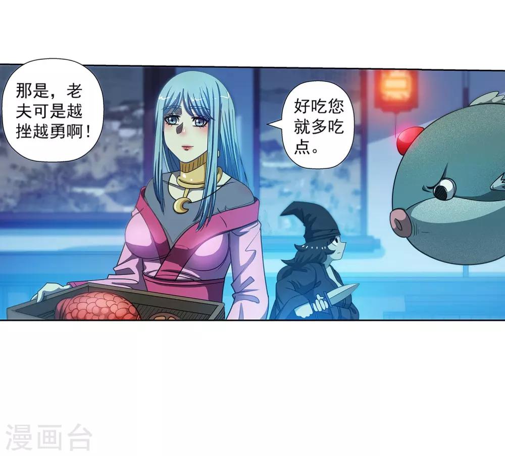 第 44 页