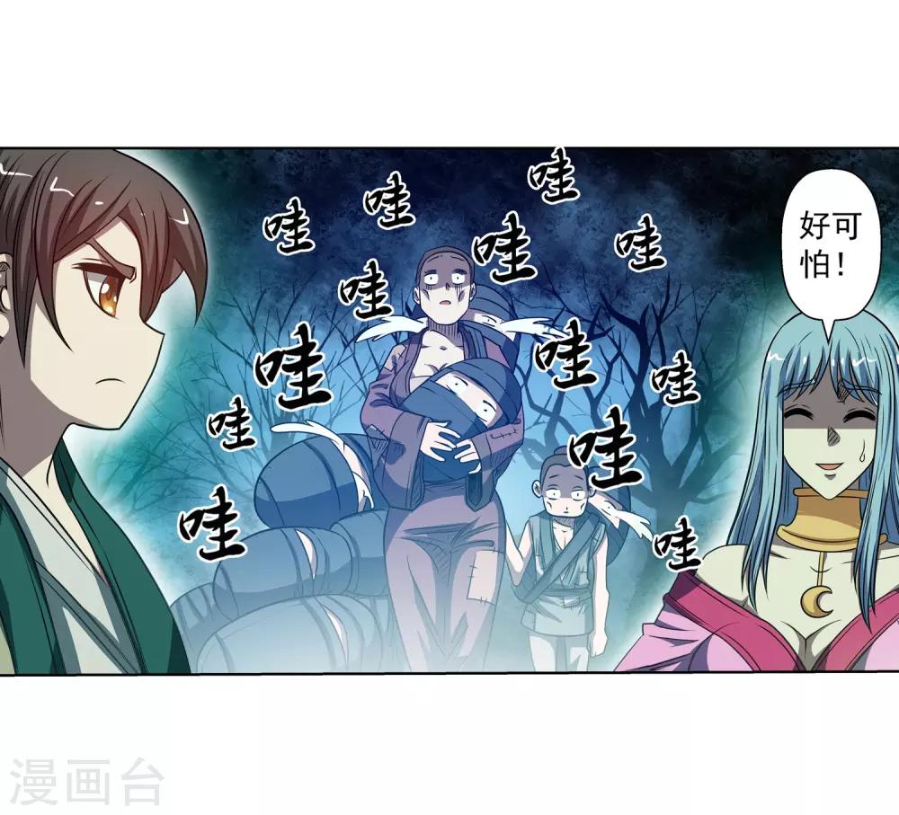 第 23 页