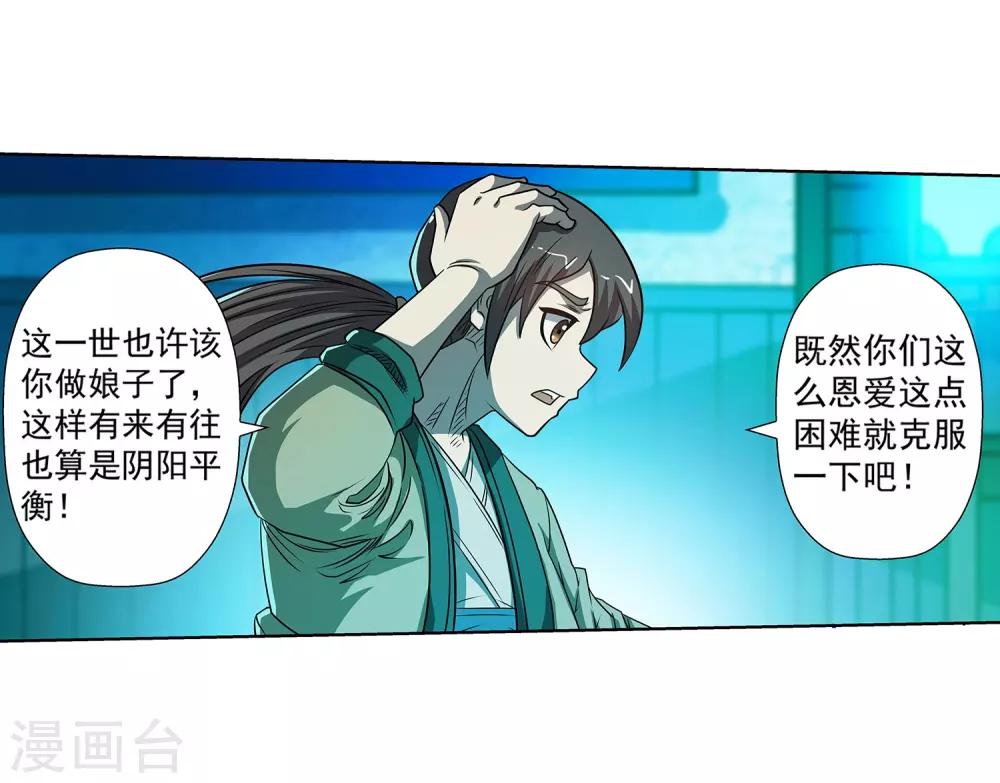 第 33 页