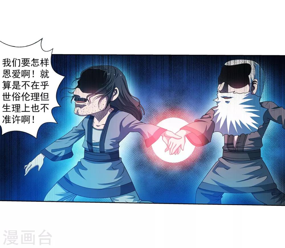 第 36 页