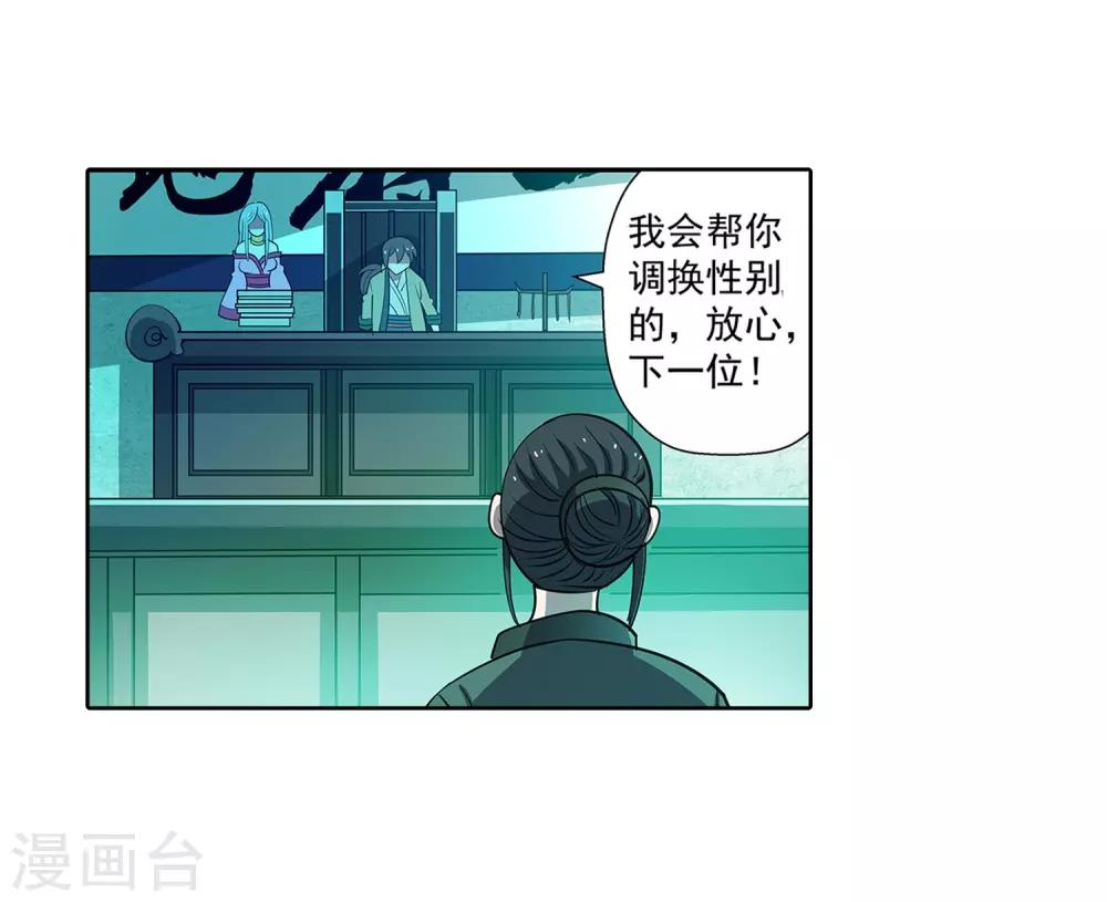 第 38 页