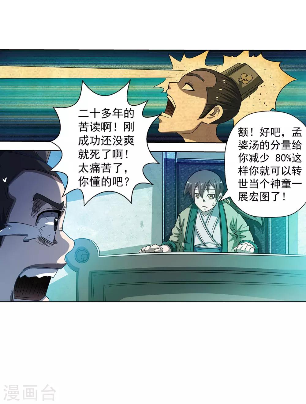 第 44 页