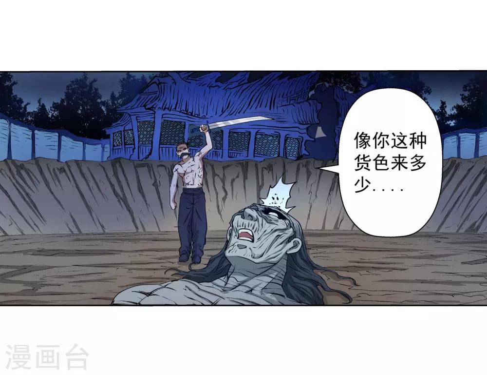 第 26 页