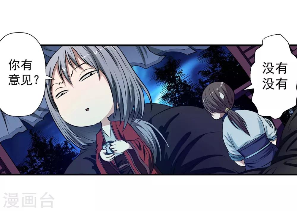 第 38 页