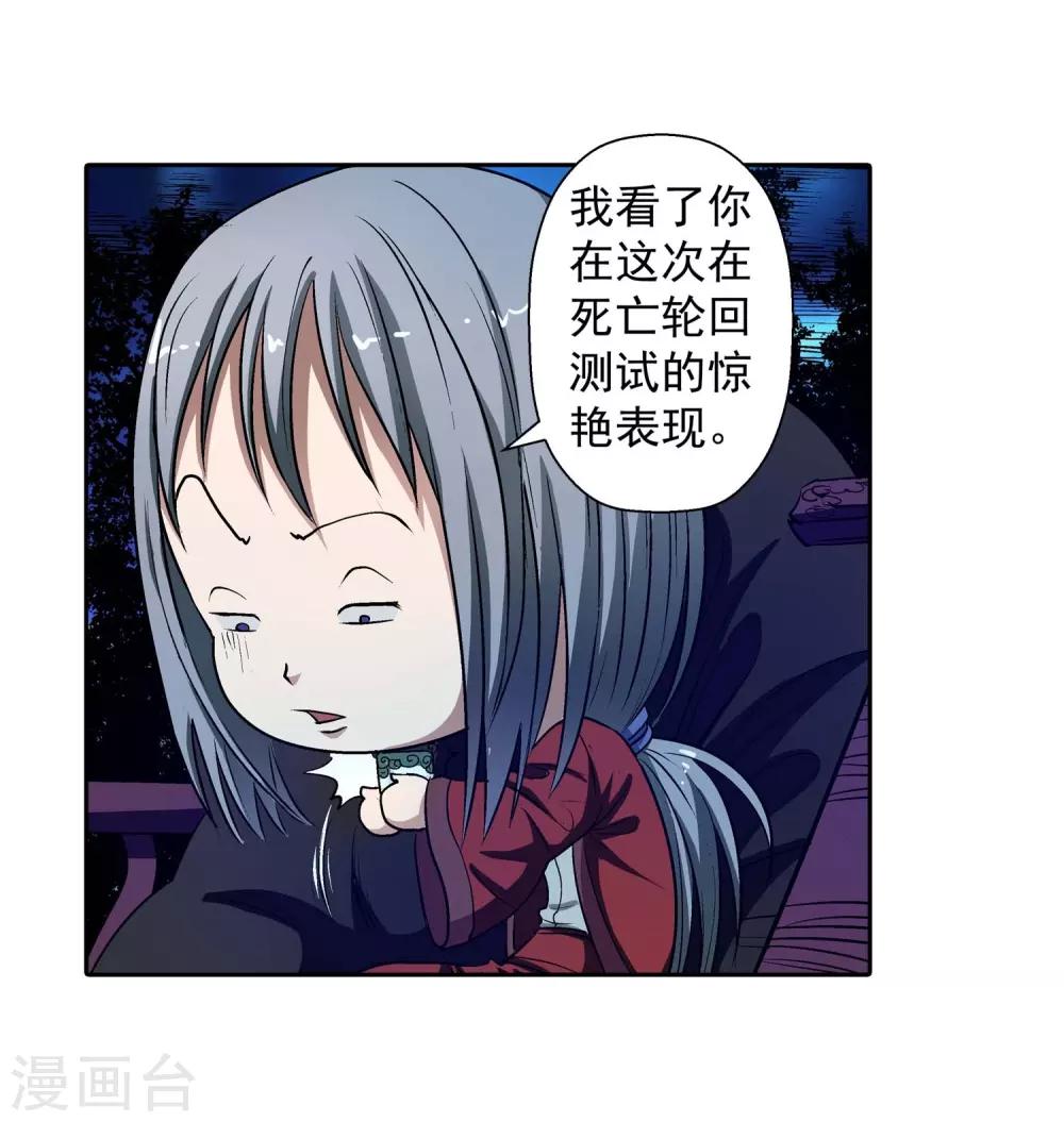 第 39 页
