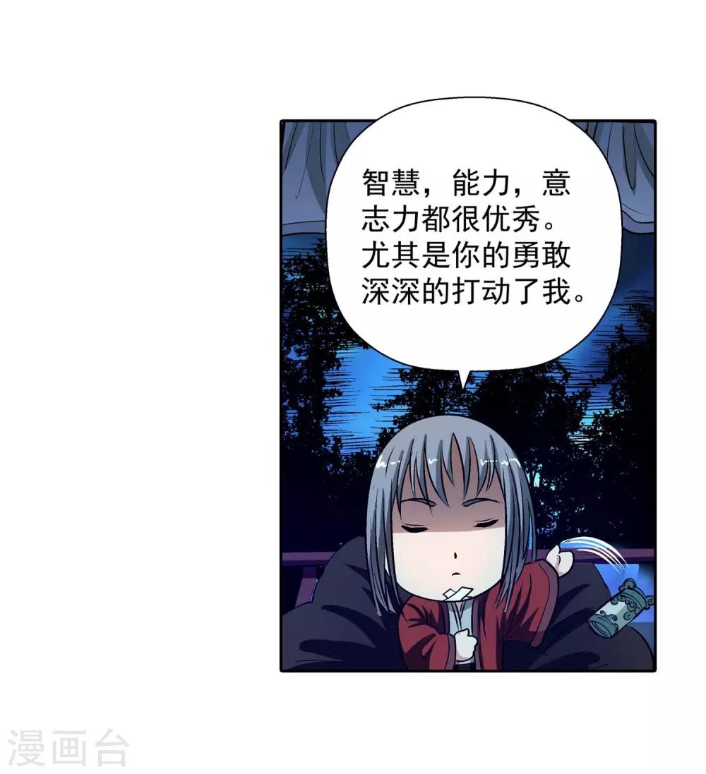 第 40 页